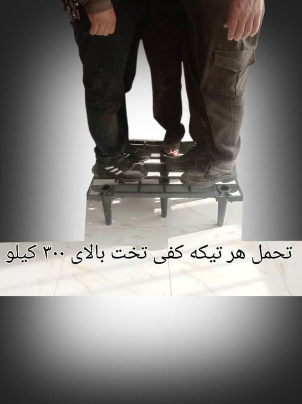 کفی تخت پلیمری